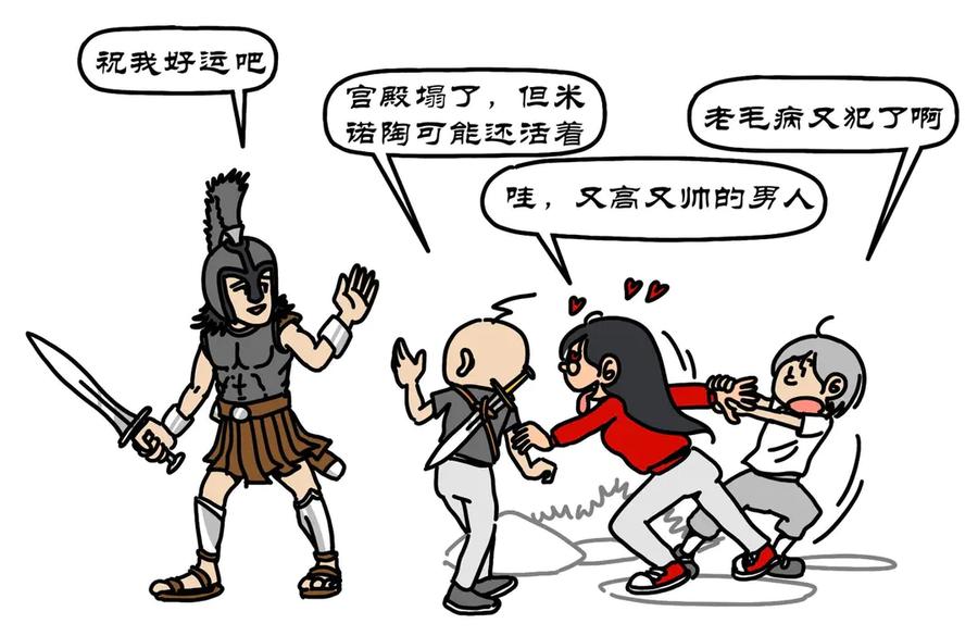 第47页