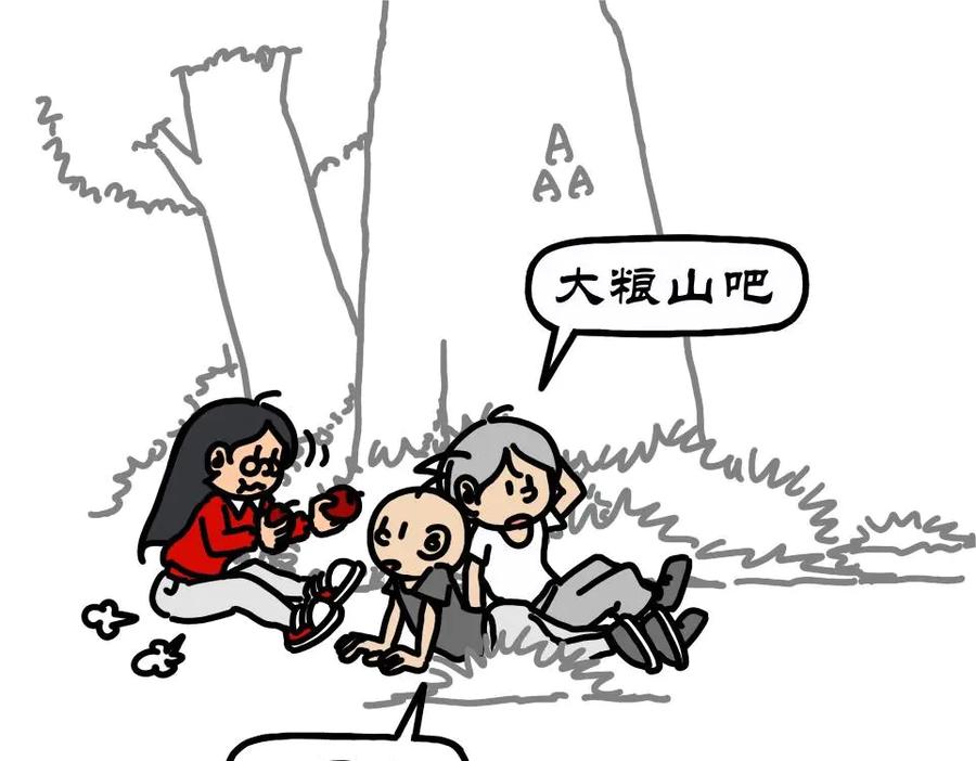 第47页