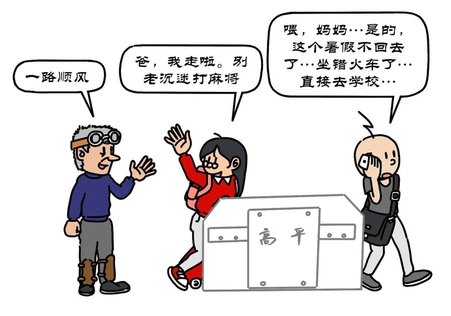 第56页