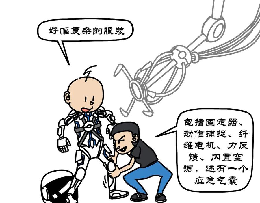 第41页
