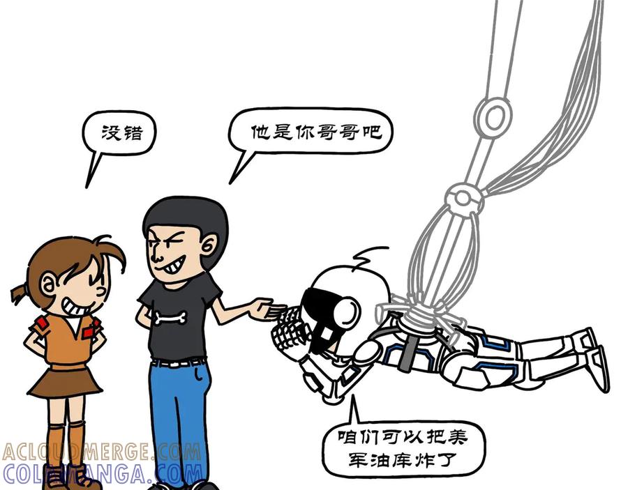 第41页