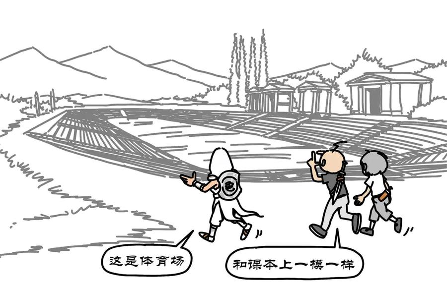 第32页