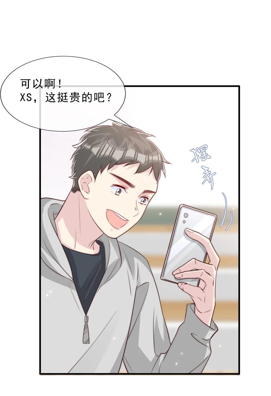 第52页