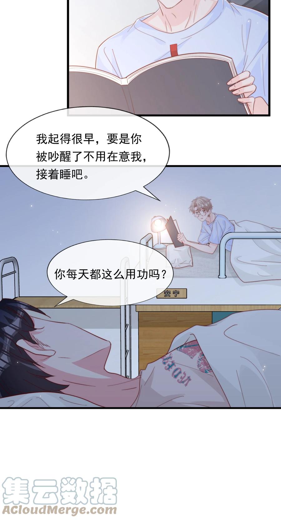 第43页