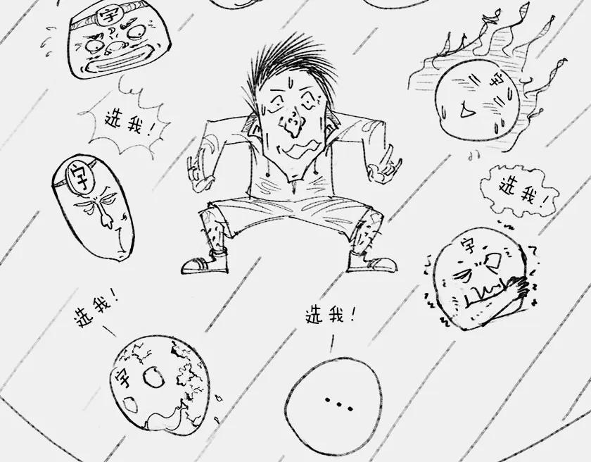 第48页