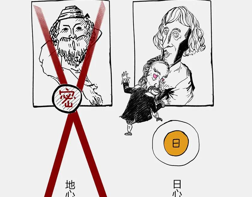 第83页