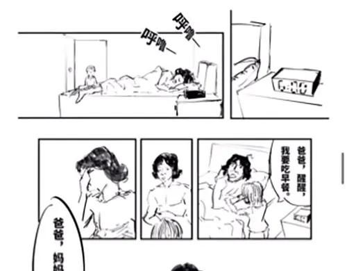 第170页