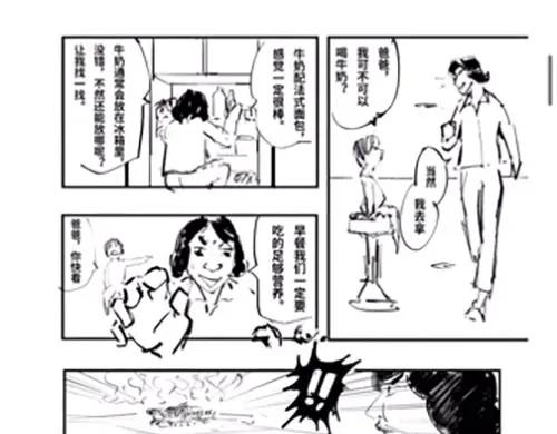 第178页