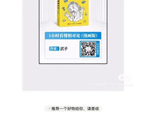 第278页