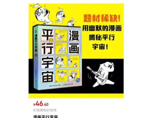 第279页