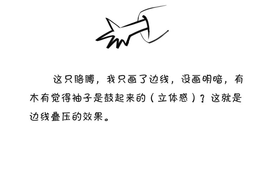 第172页