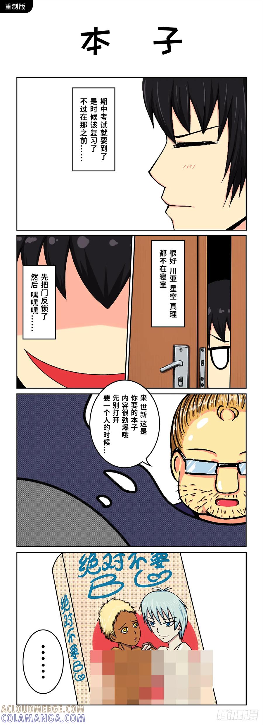 第2页