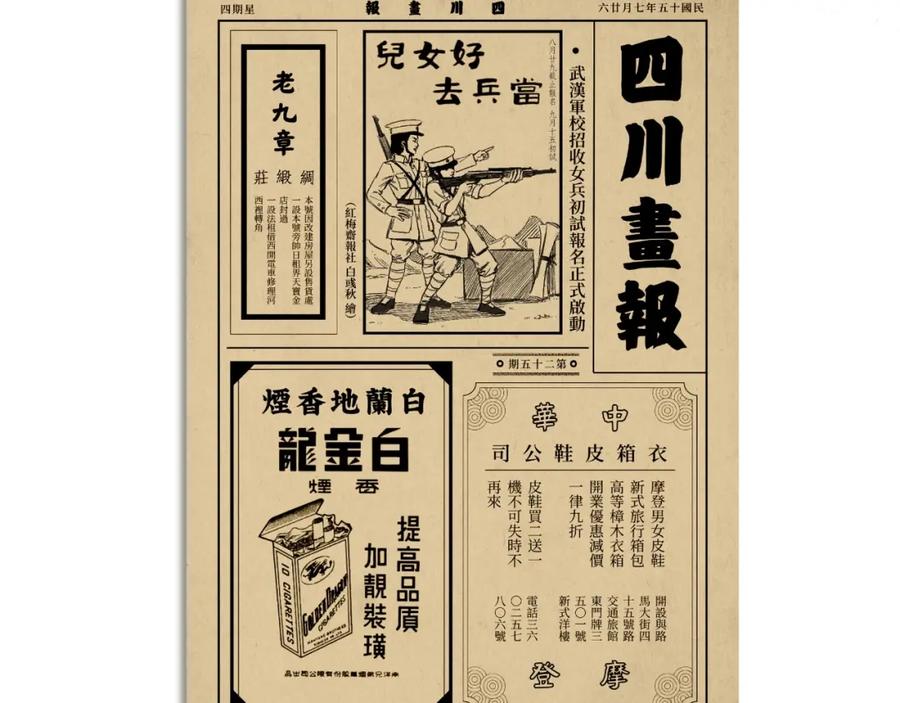 第66页