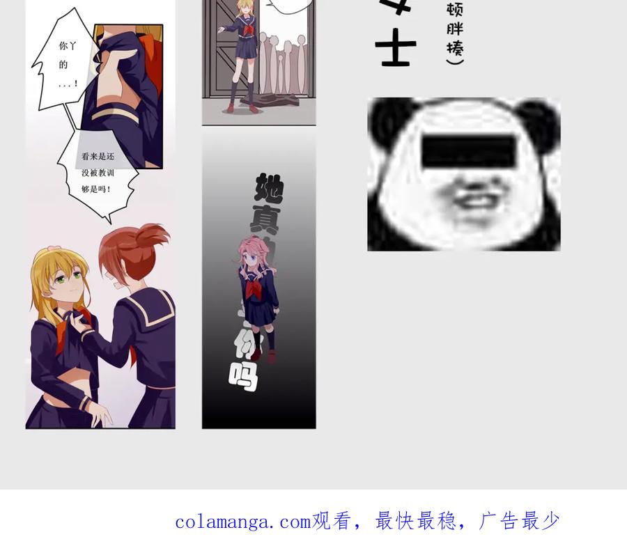 第138页