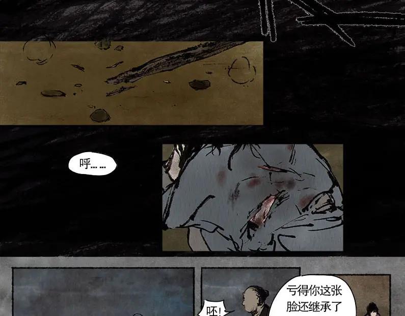 第78页