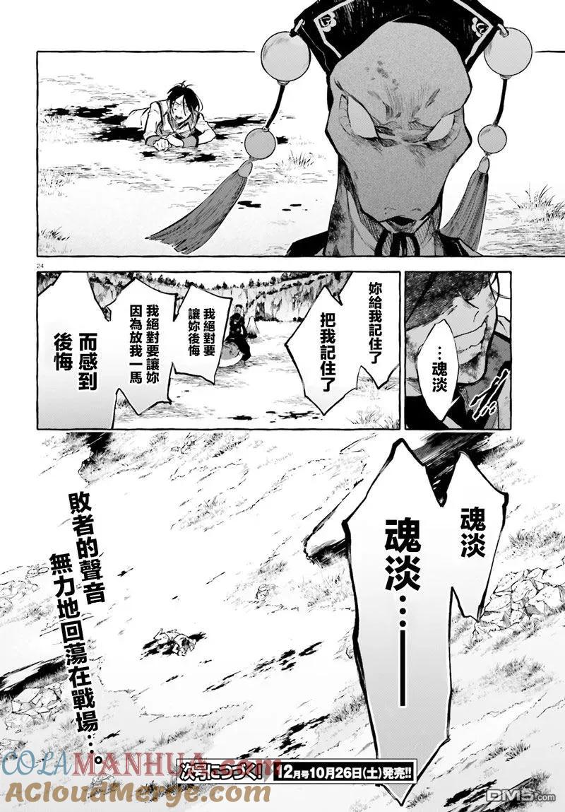 第23页