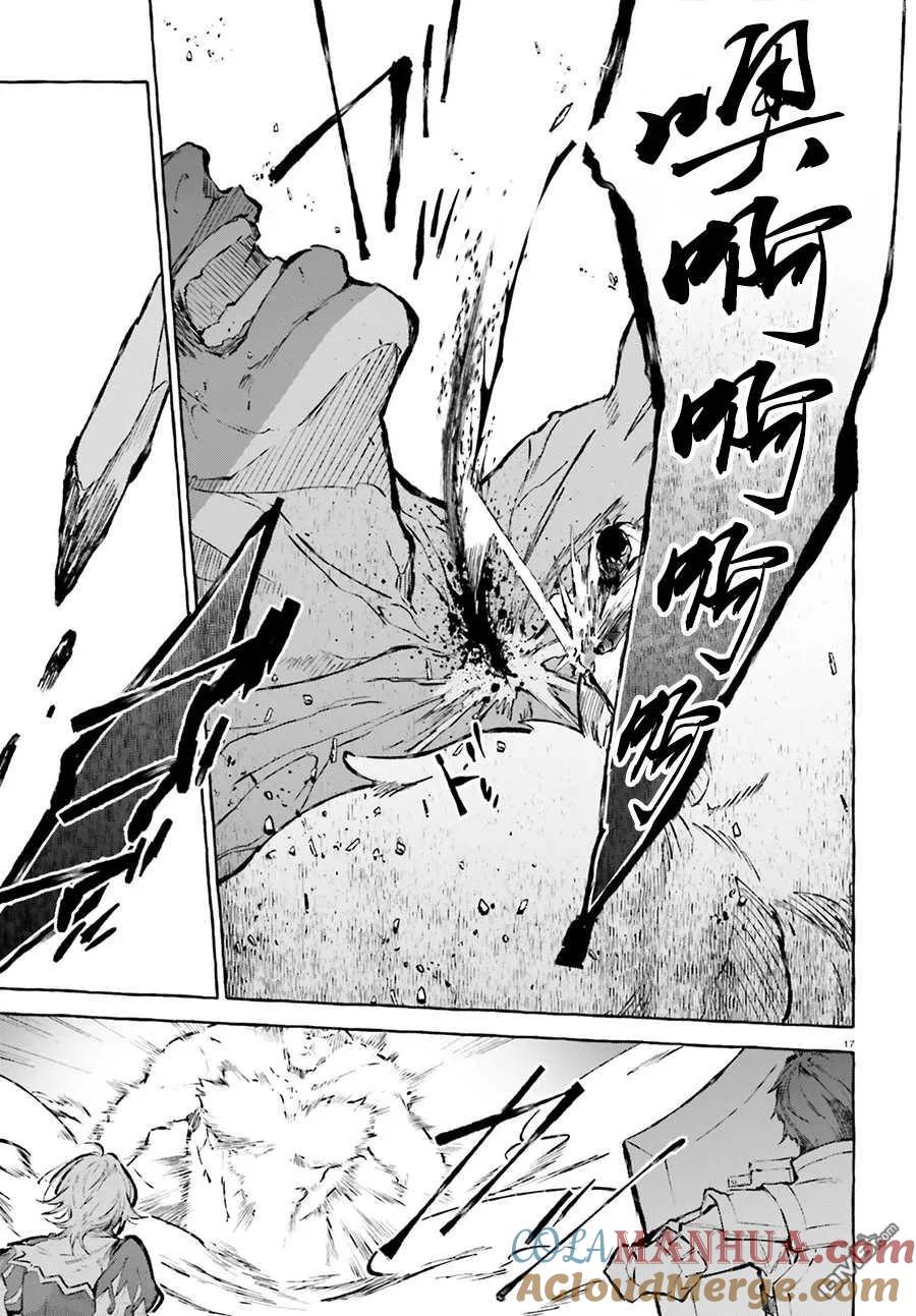 第17页