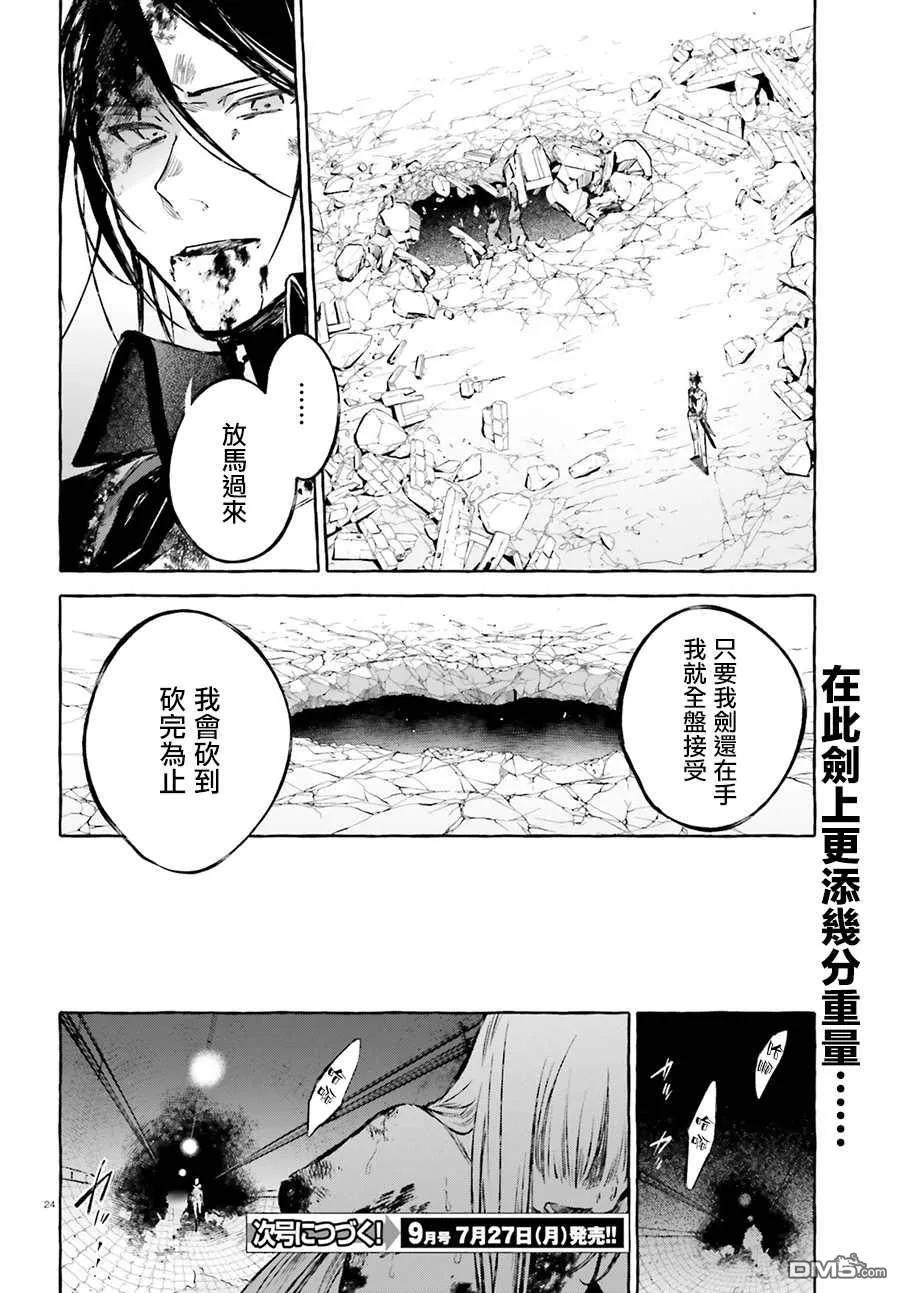 第24页