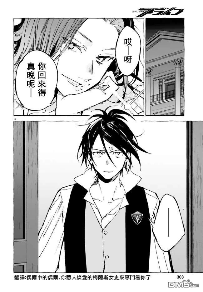 第14页