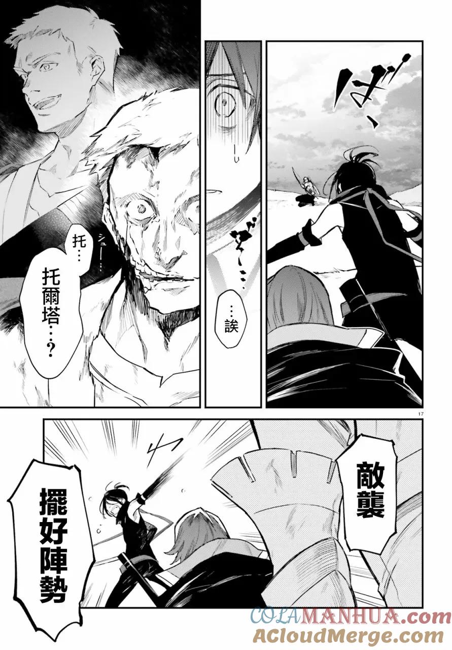第17页