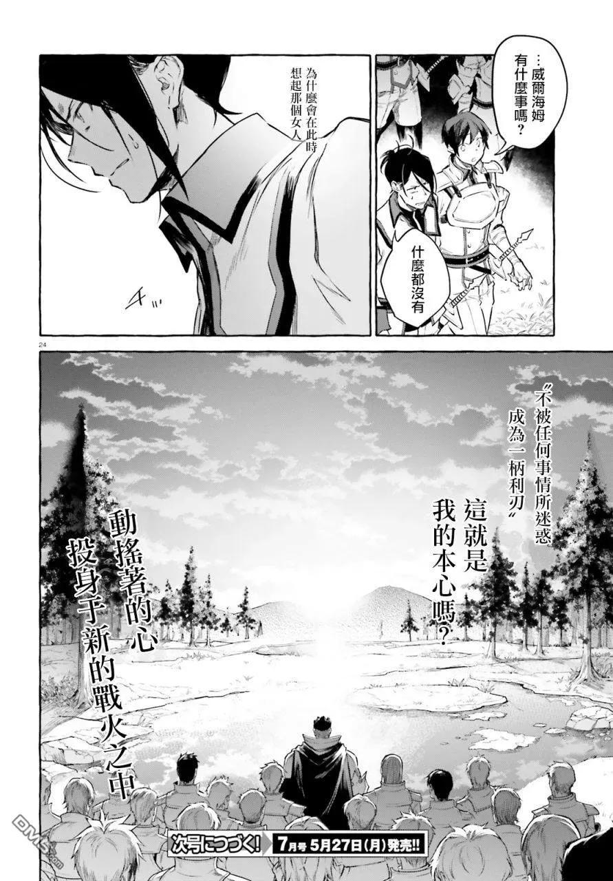 第24页