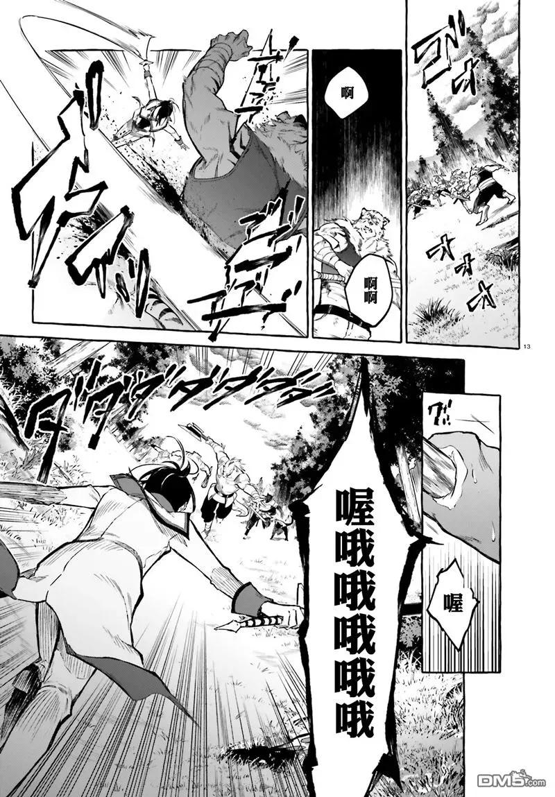 第12页