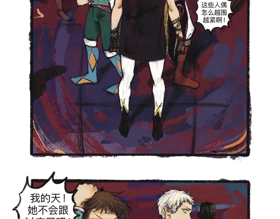第42页