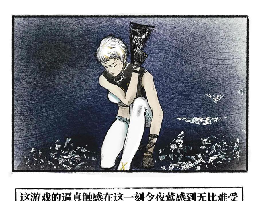 第82页