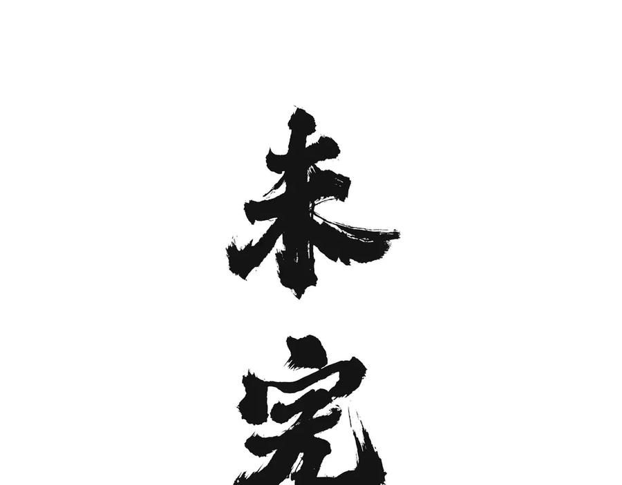 第104页