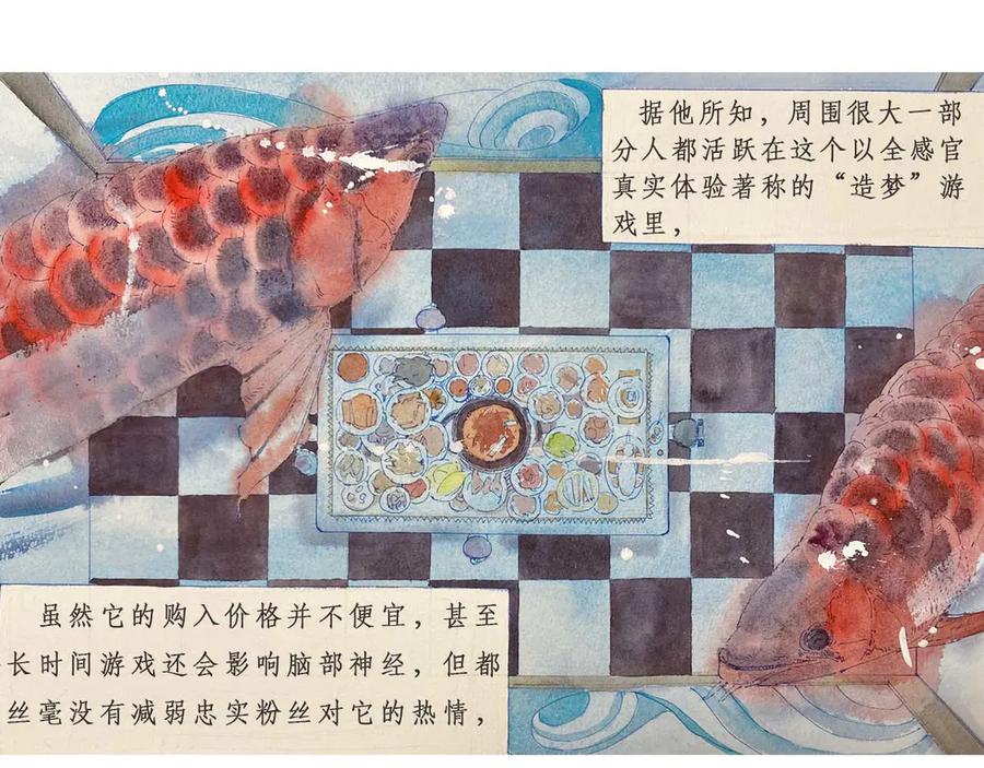 第44页