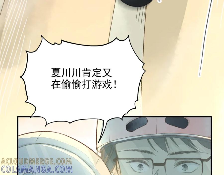 第109页
