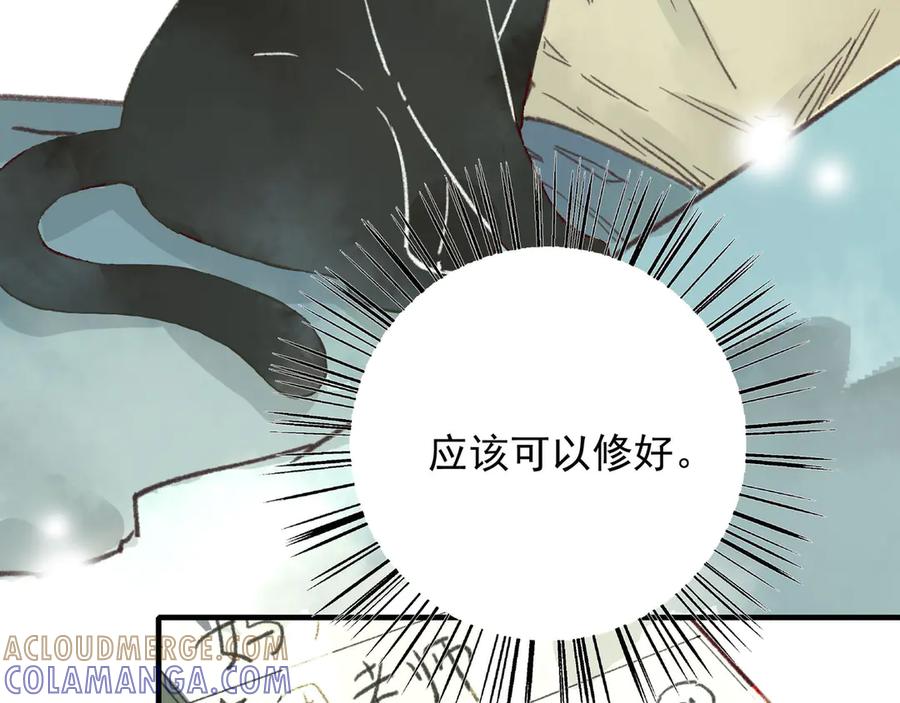 第181页
