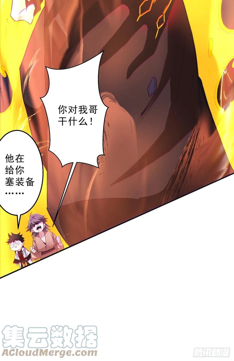 第56页