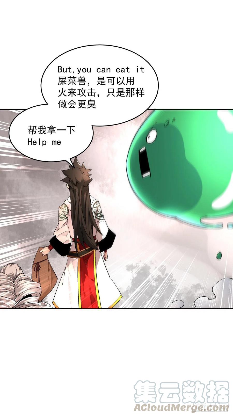 第61页