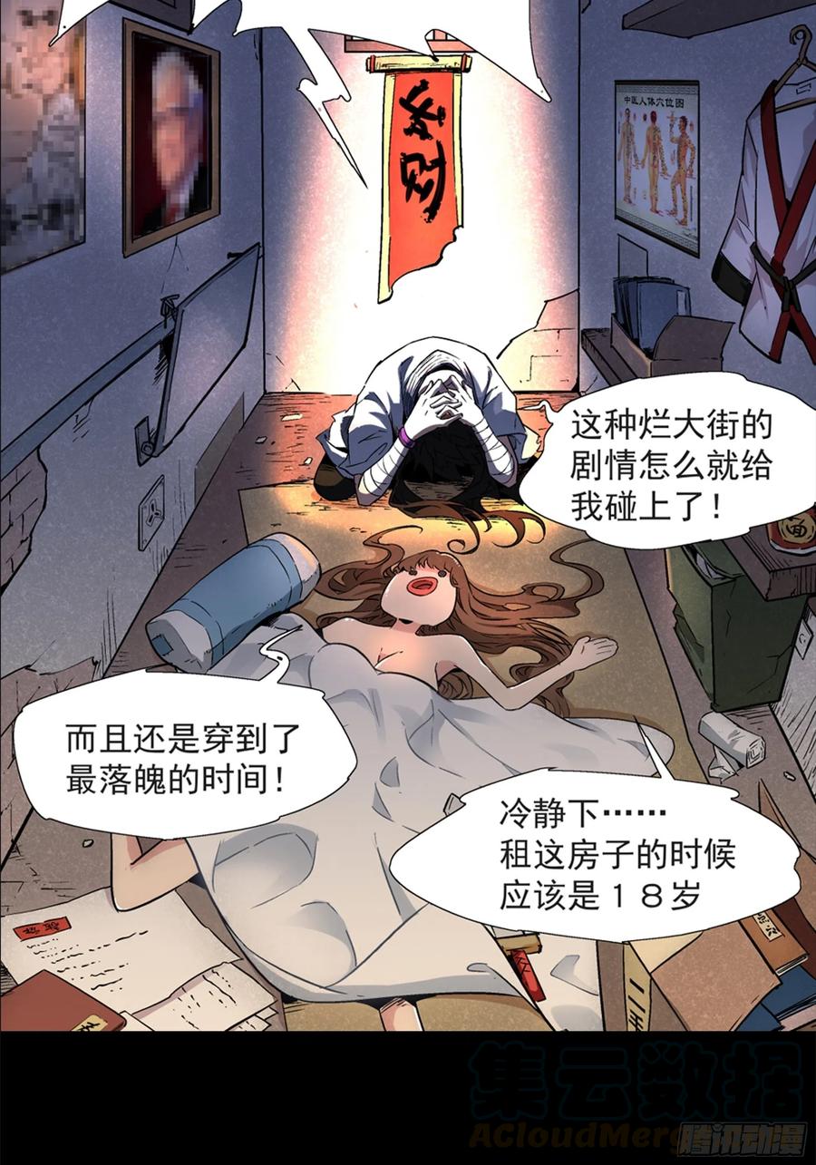 第29页
