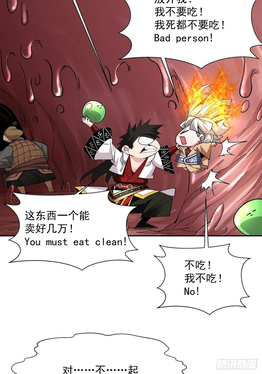 第68页
