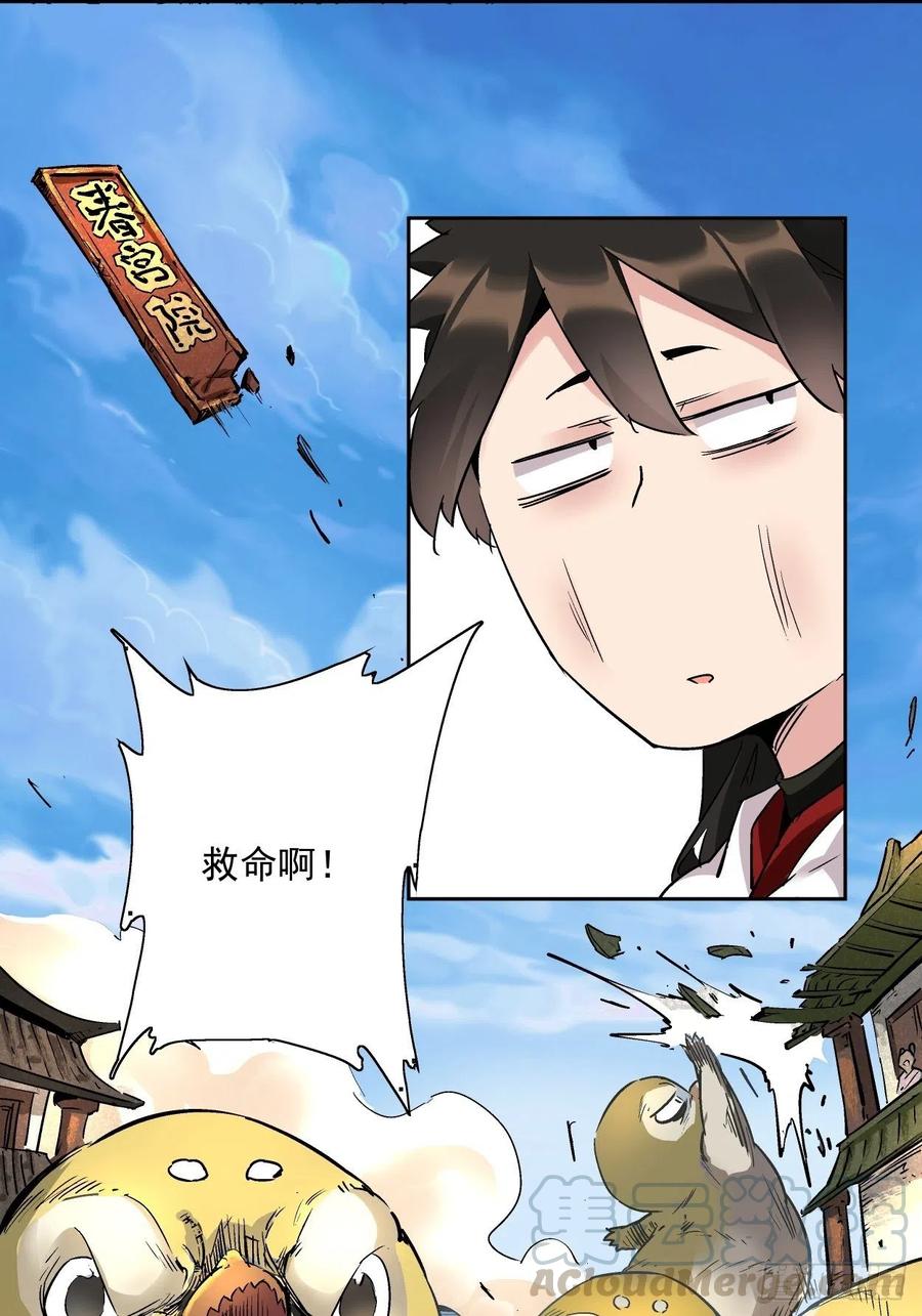 第61页