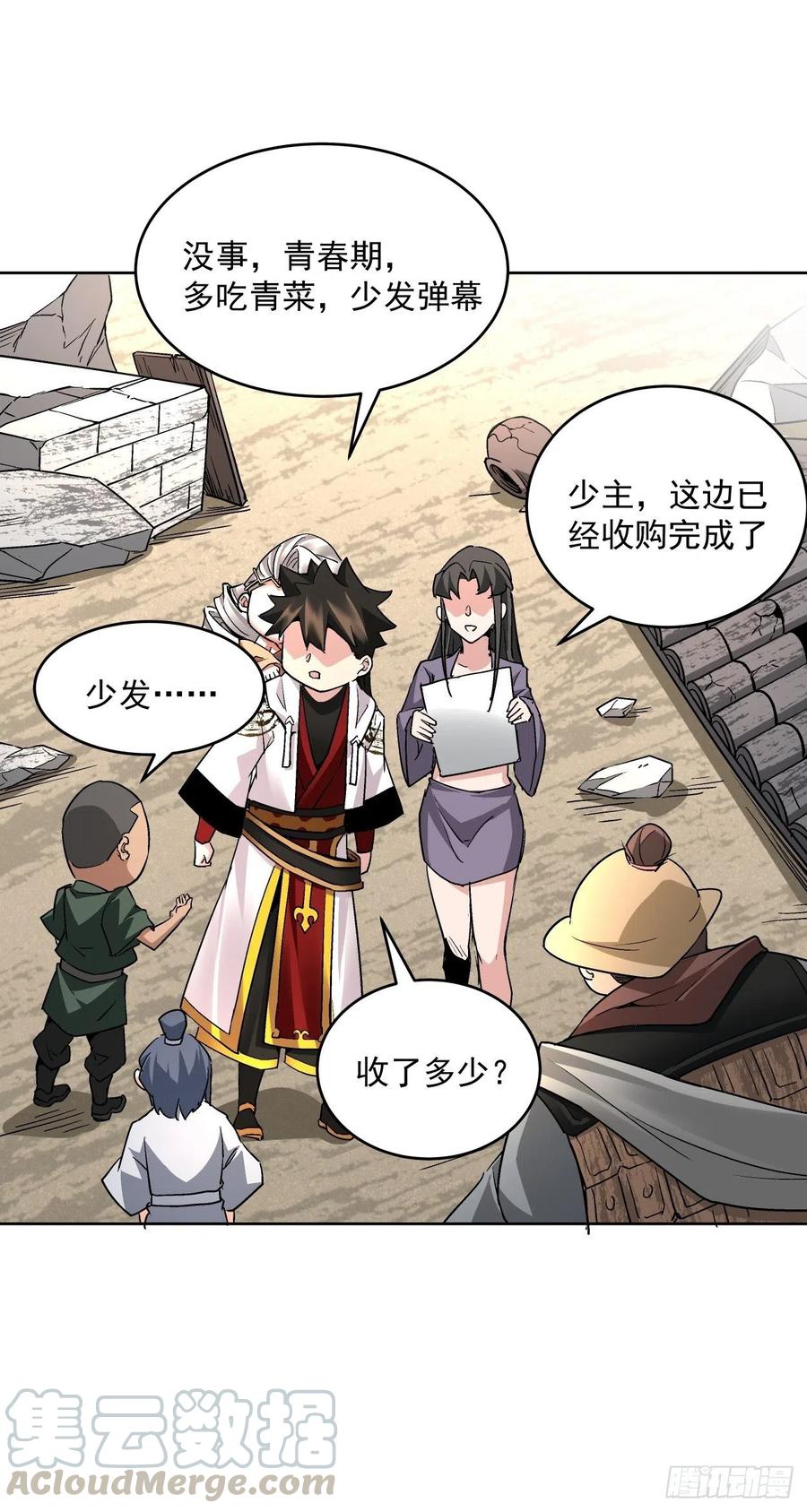 第101页