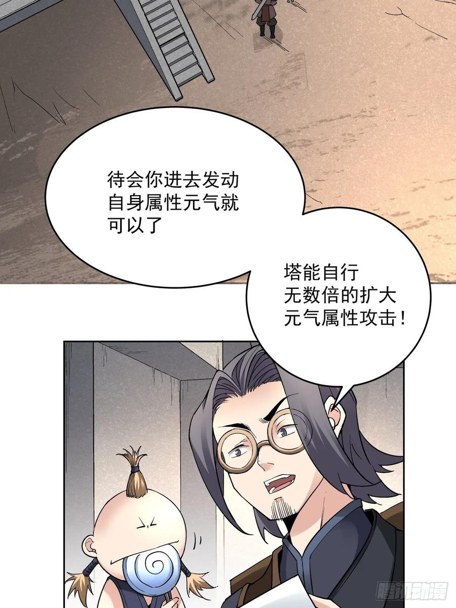 第80页