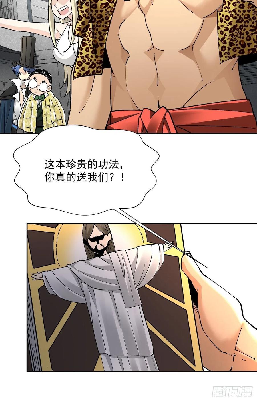 第98页