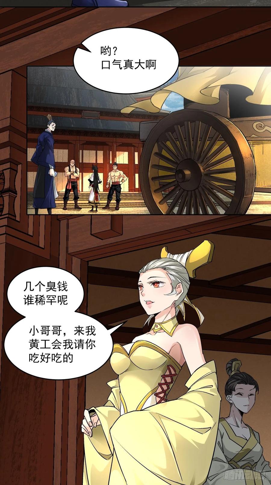 第75页