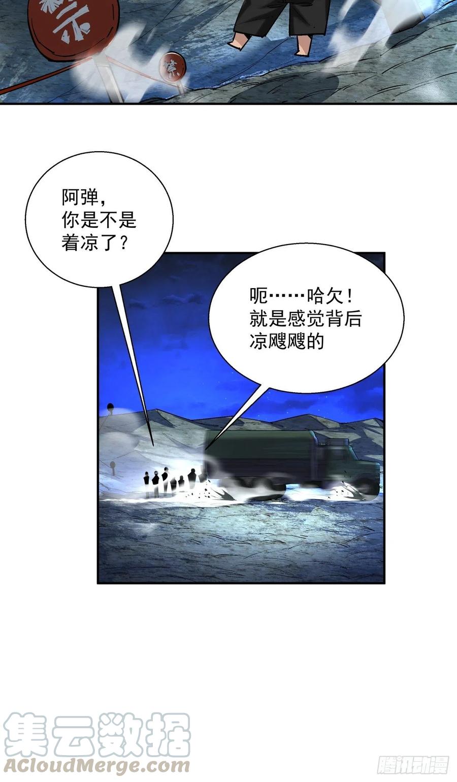 第55页