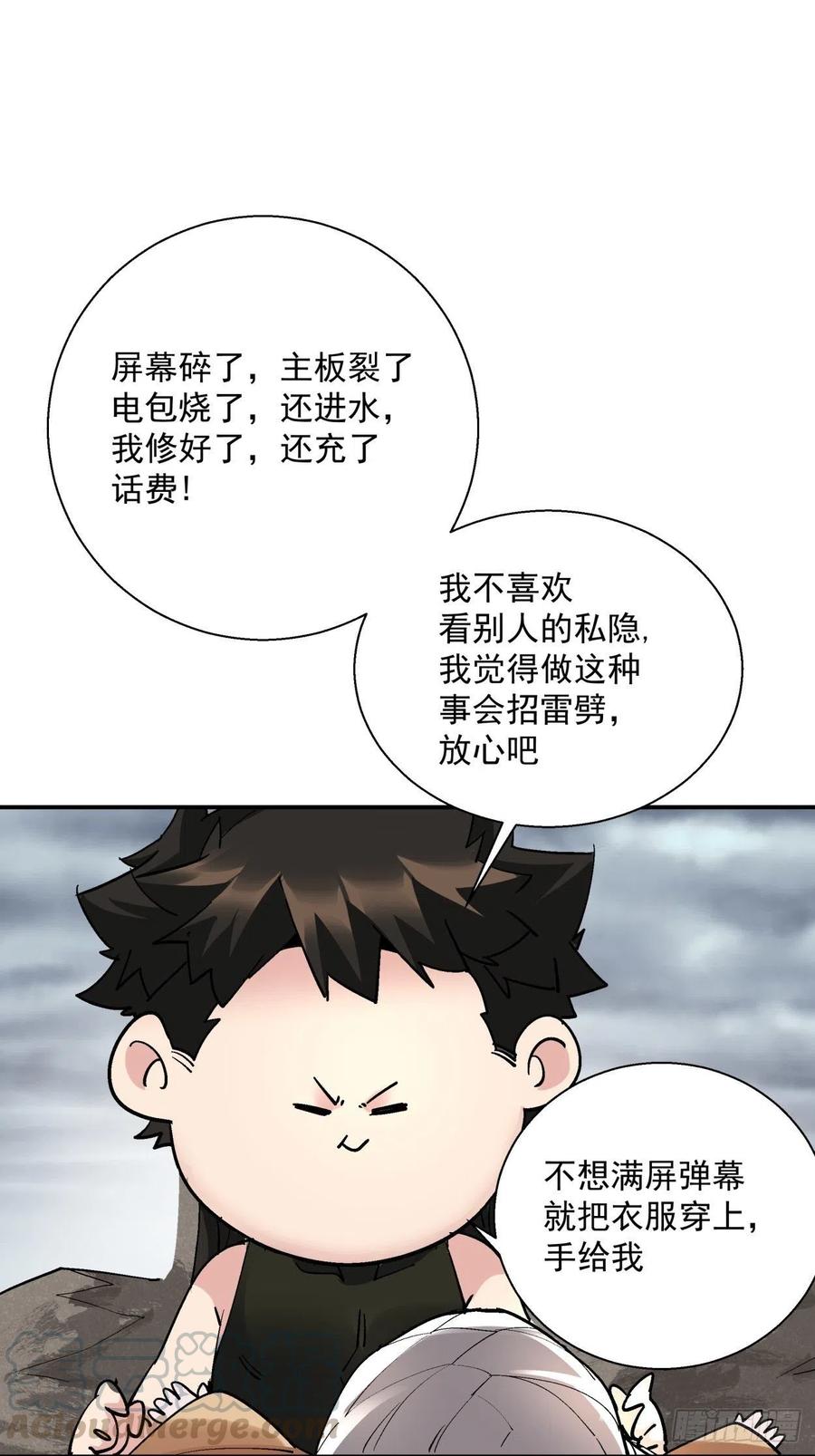 第58页