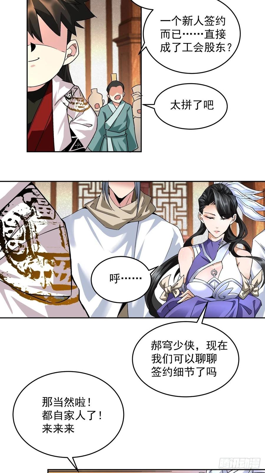 第55页