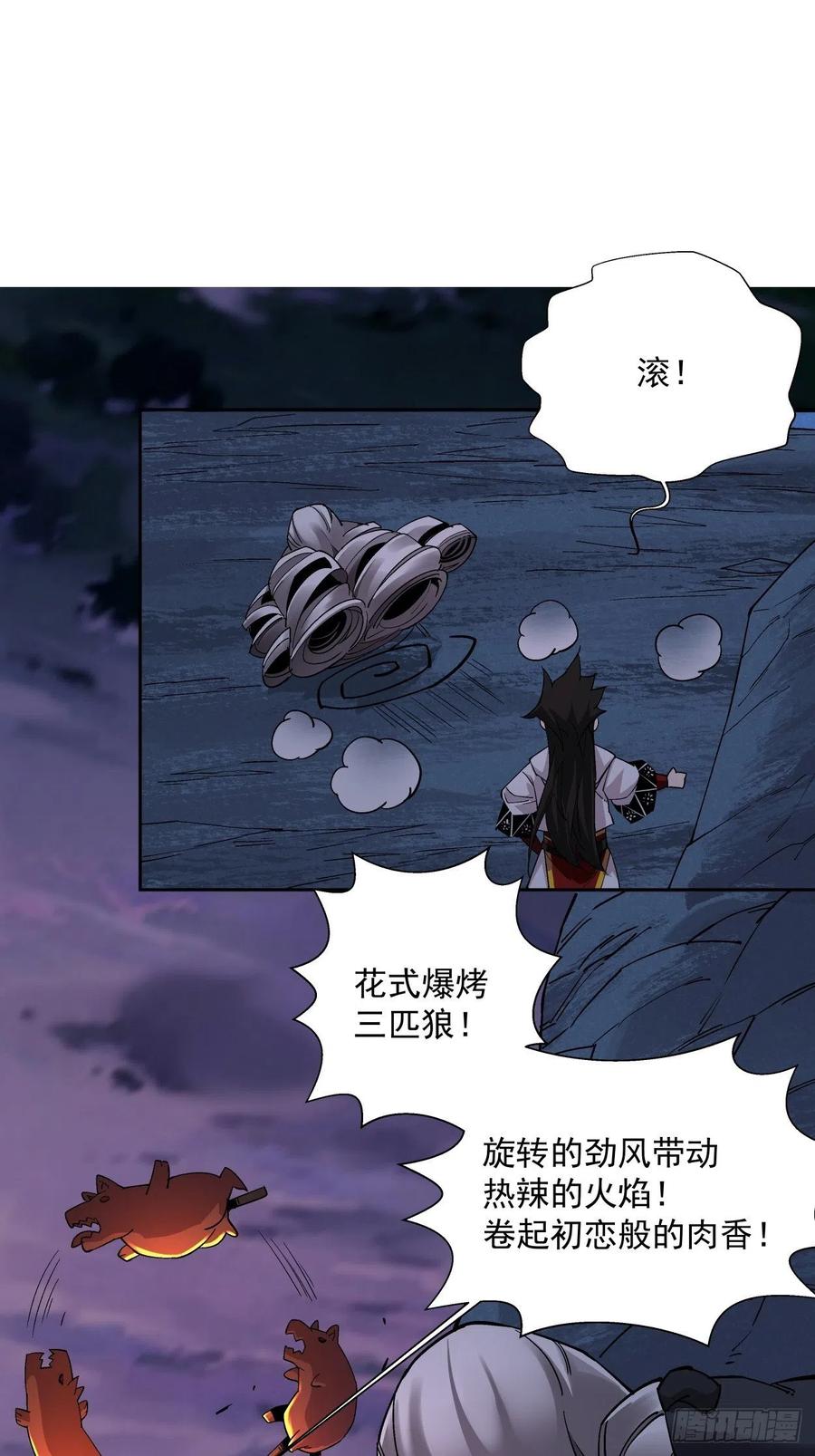 第60页
