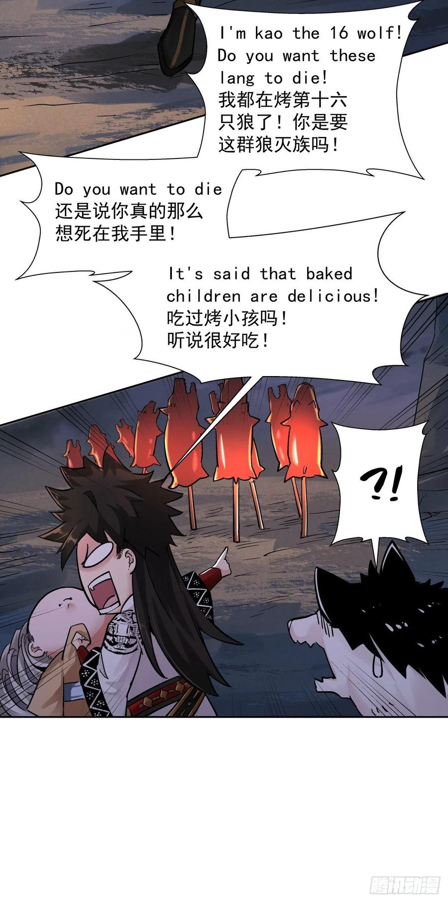 第67页