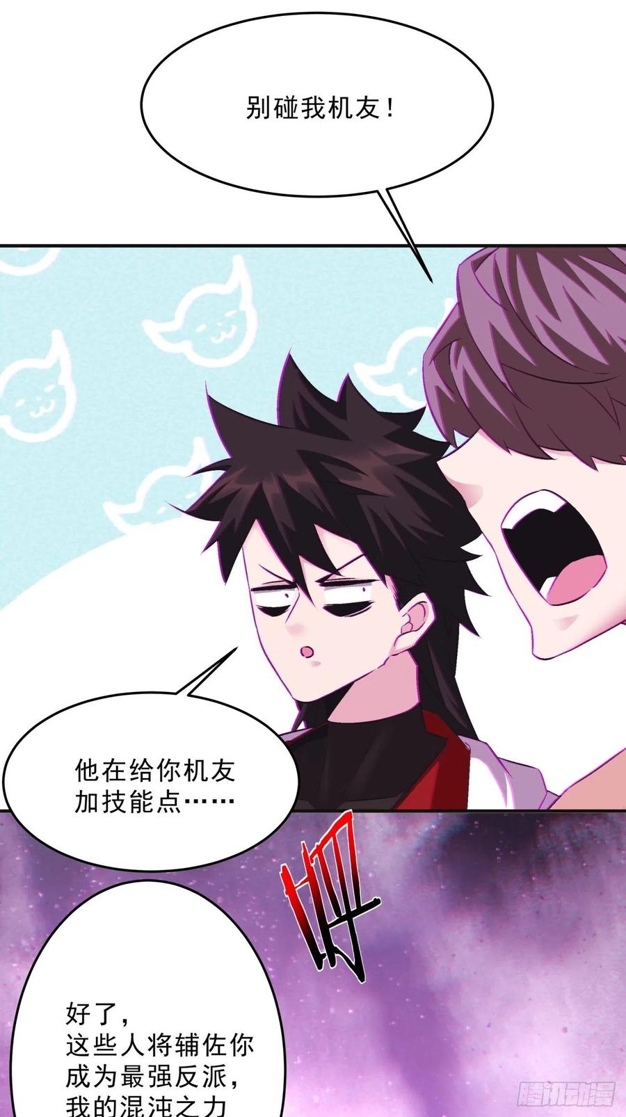 第65页