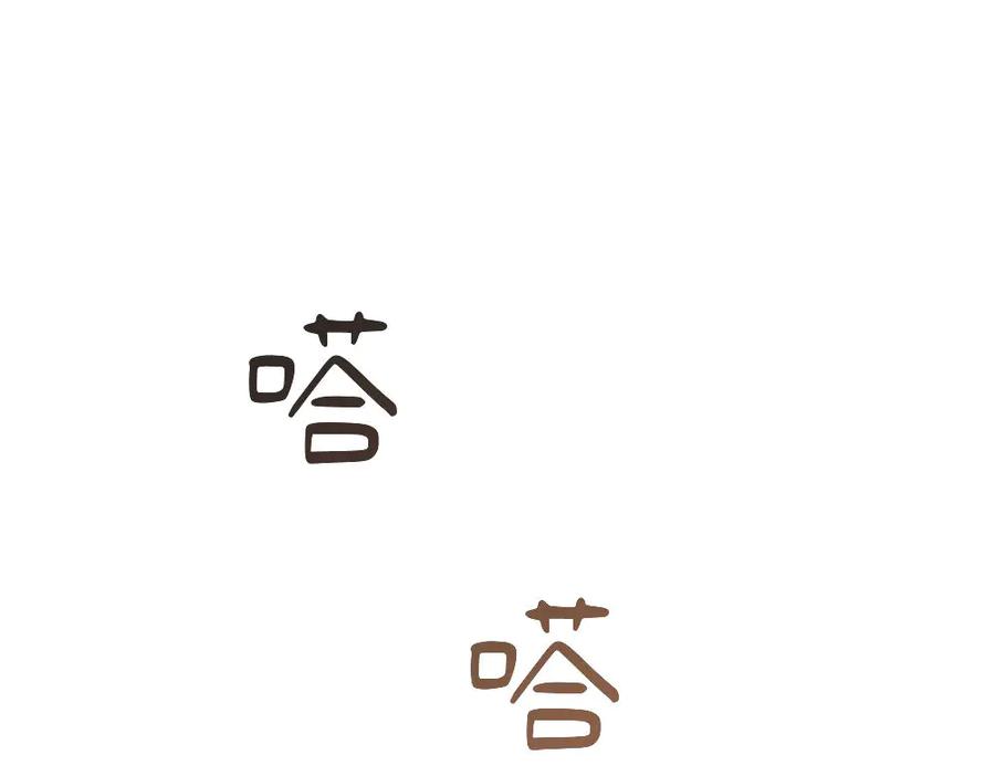 第88页