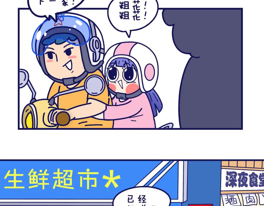 第47页