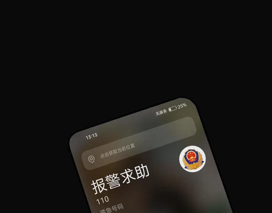 第75页